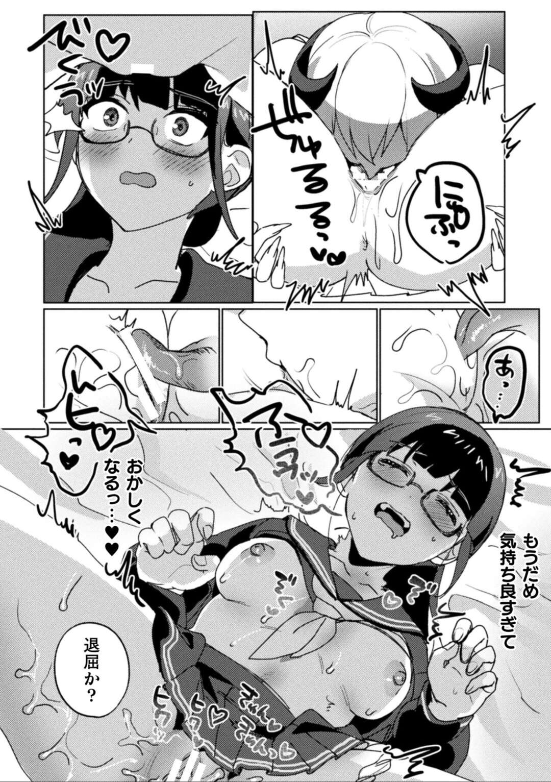 JK　エロいレズビアン 